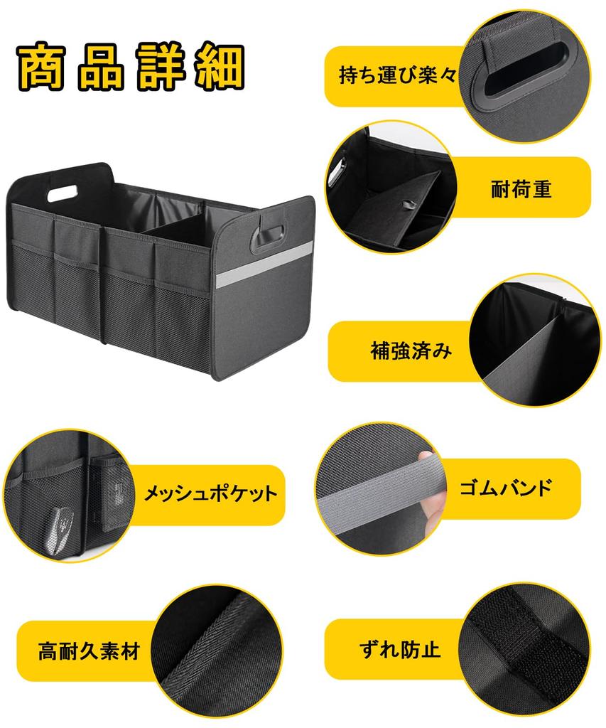 TerraShine Car Storage Car Trunk Storage Large with Dividers and Mesh Suitable for and Large for Car and Home Use Box, Box, Foldable, Capacity,