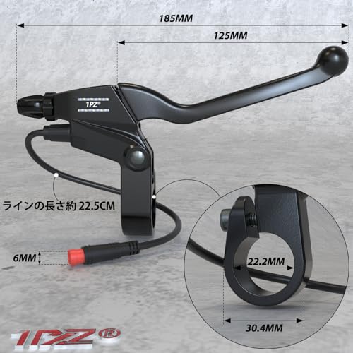 1PZ JP6-L68 Waterproof Electronic Brake Lever Set for Electric Bicycles and Electric Scooters, Aluminum with Wear-Resistant Anodized Finish, Easy Inst