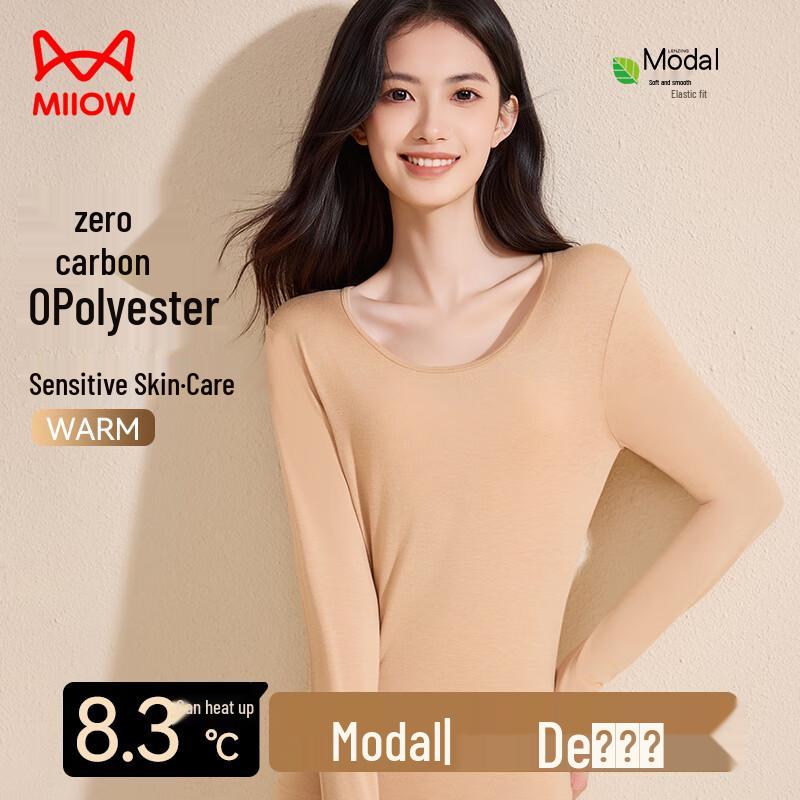 

Комплект термобелья Mao Ren De Rong из модала L