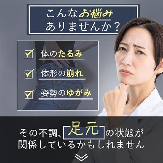 SUNAYAMA Arch Balance supervised by athletic trainer Chinami stability leads to correct Taping function specific 6694QV numerical Socks, Sugiyama,