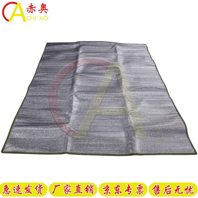 Chiao Double-sided Aluminum Film Outdoor Camping Mat