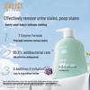Antibacterial Underwear Laundry Detergent