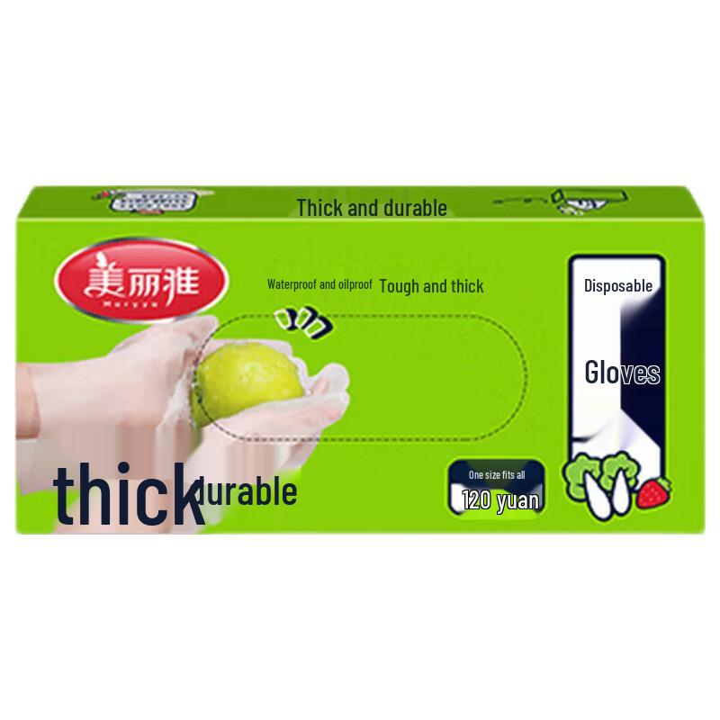 MARYYA Food-Grade Thickened Disposable PE Gloves, 120 Count