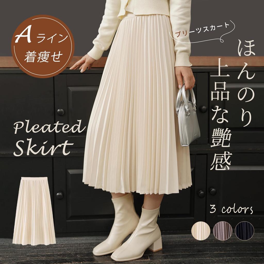 MEME XTRA Pleated Long Elastic High Slimming Maxi Office Solid 3 Winter Women's Skirt, Skirt, A-Line, Waist, Waist, Figure-Flattering, Skirt, Shiny,