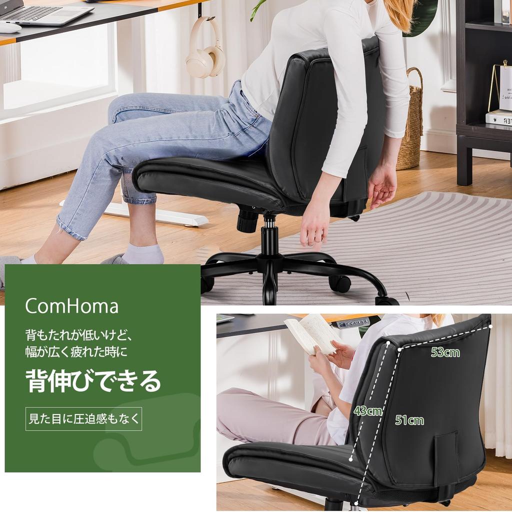 COMHOMA Desk Sofa Office Rocking No Wide Swivels with 10cm Height PU Light and Small Seats One Small Space Chair, Cross-legged Chair, Chair,