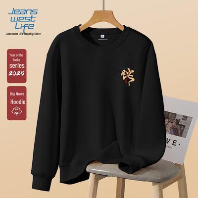 JEANSWEST LIFE Men's Year of the Snake Loose Crewneck Sweatshirt