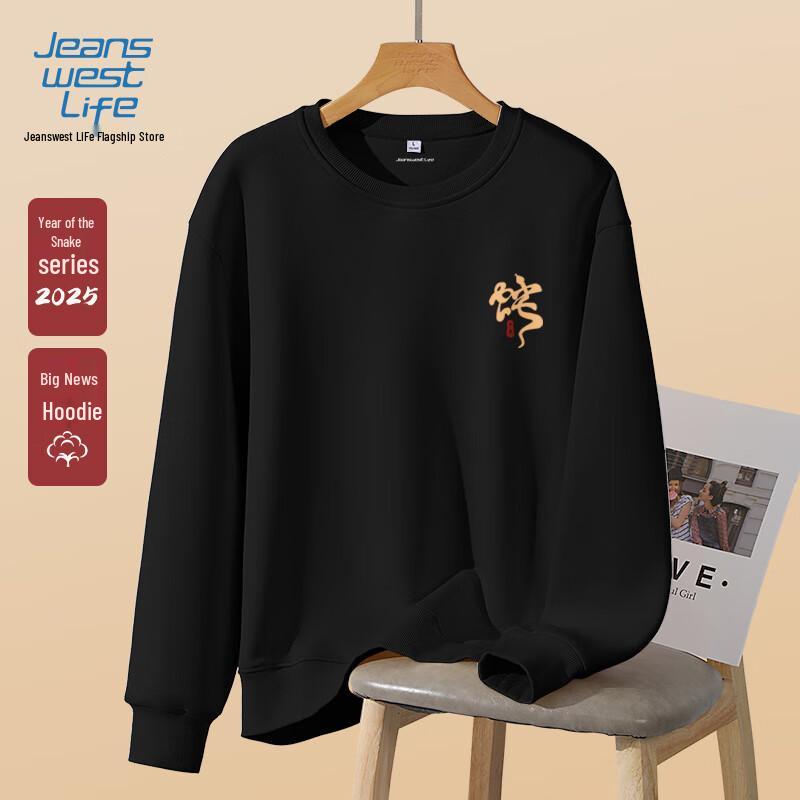 

JEANSWEST LIFE Мужской свитшот с круглым вырезом и графикой года Змеи 4XL