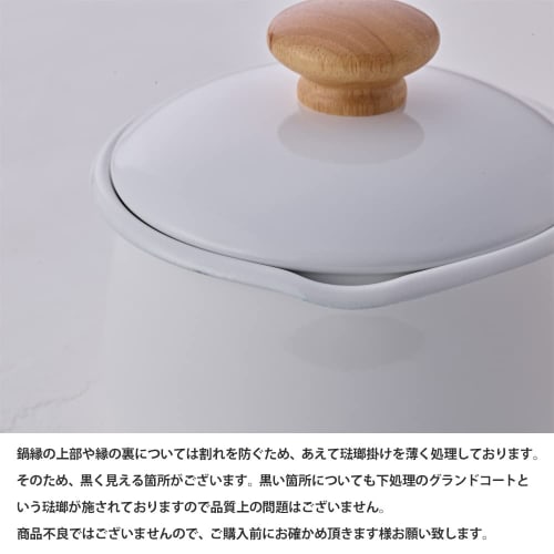 Fuji Enamel Milk Pan with Lid, 15cm, 1.2L, Induction Compatible, White, Long Handle, Enamel Saucepan