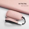 Premium PU Key Case for Geely Galaxy L7/L6/Max E8 - Unisex Protective Shell
