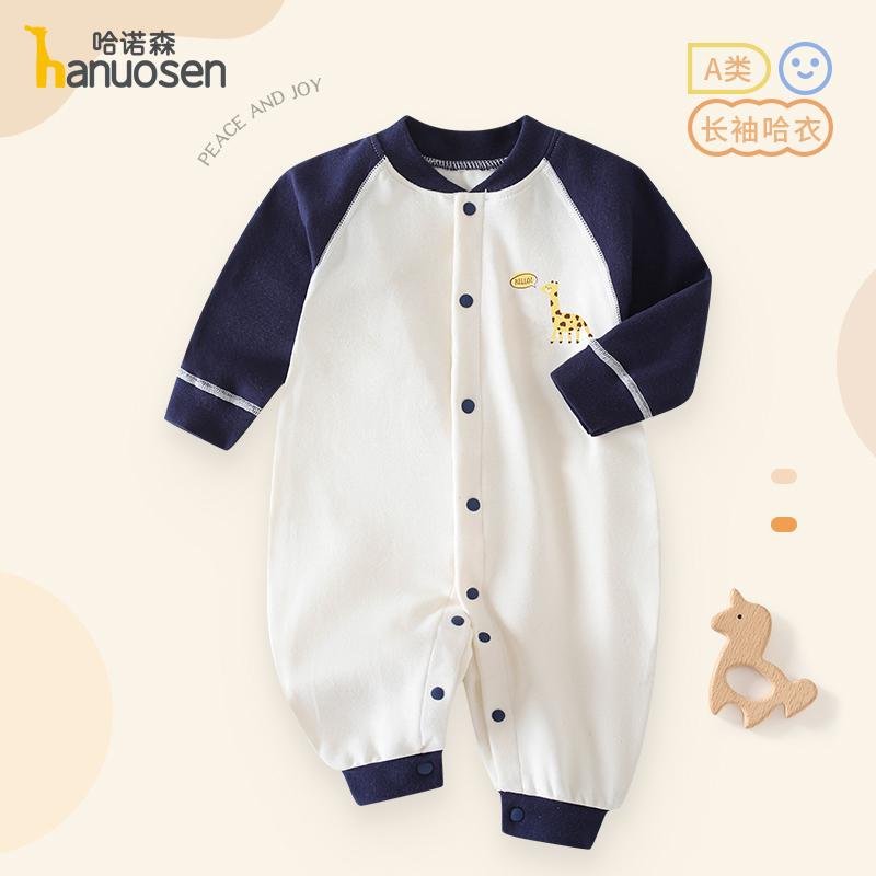 Baby Jumpsuit Spring and Autumn Pure Cotton Newborn Clothes 2025 New Style Baby Boneless Clothes Crawling Clothes Outdoor Clothes
