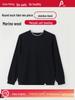 A-type Men's Thick Warm Wool Velvet Two-in-One Long Sleeve Shirt for Autumn/Winter
