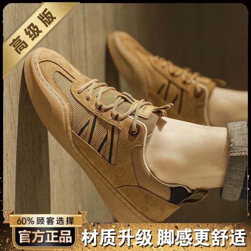 Sommer-Mesh atmungsaktiv Pendeln leicht weiche Sohle Forrest Gump Brettschuhe lässig Laufen Sport trendige Schuhe
