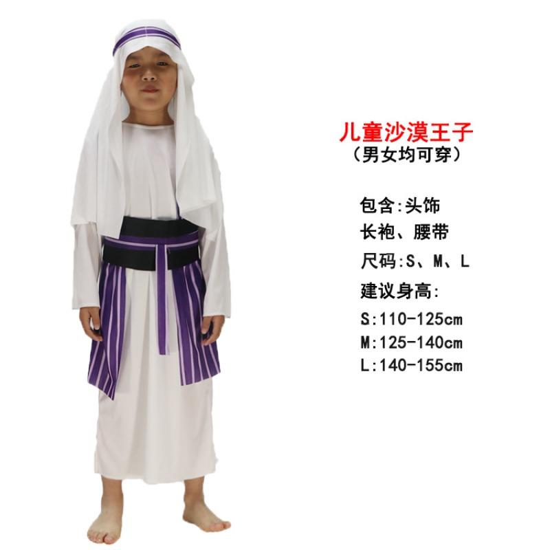 Children's day boy prince show costume cos girl princess robe