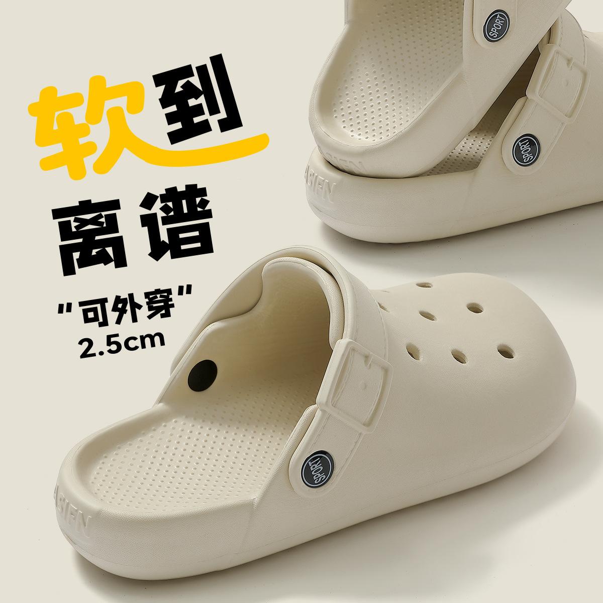 

Super fire hole shoes summer outer wear office flat replacement shoes beach bag head cool slippers 36-37