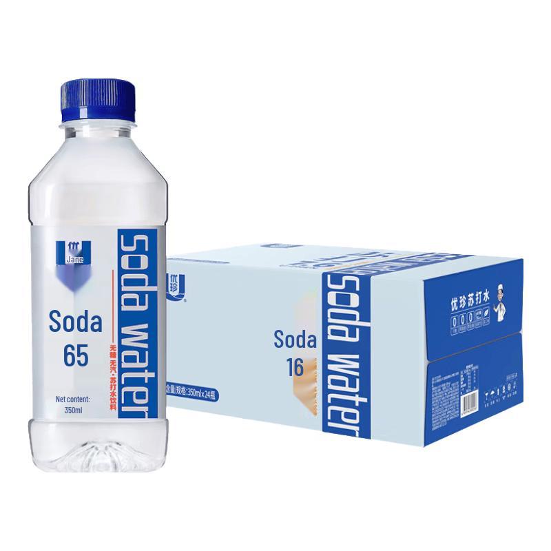 YouZhen Sugar-Free Soda Water (24 x 350ml)