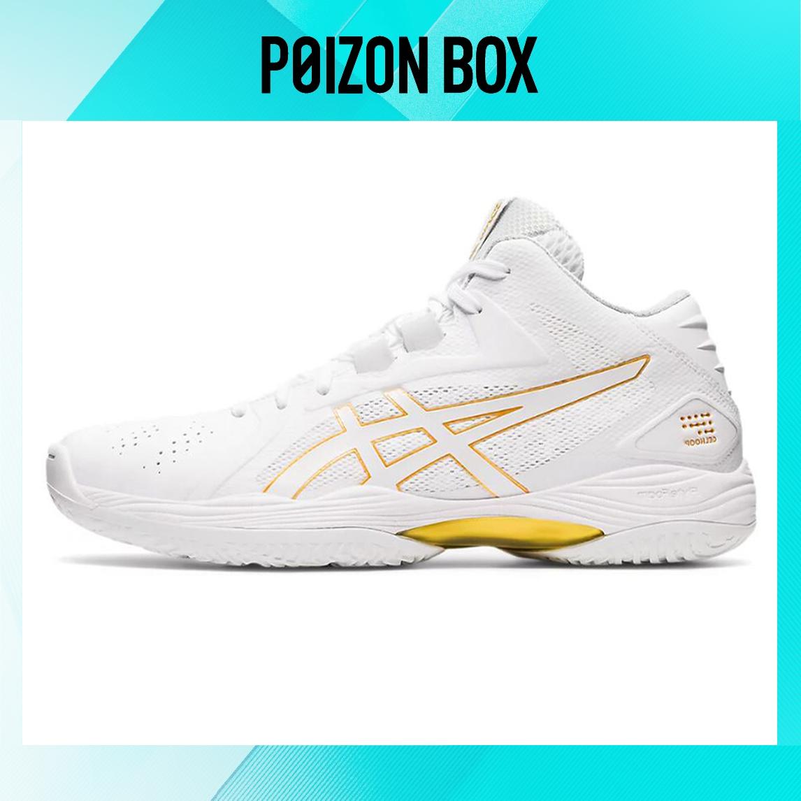 

Asics Gel-Hoop V13 Basketball Shoes Unisex