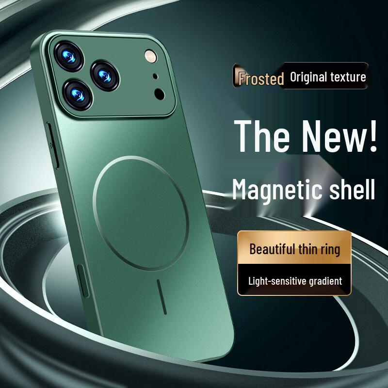 Frosted Full Coverage Phone Case for iPhone