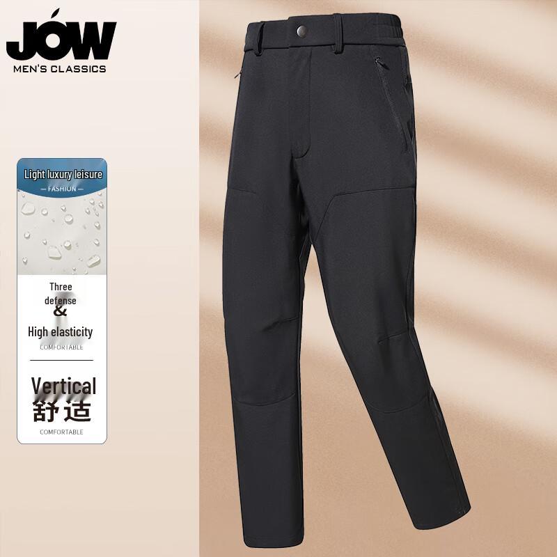 JOW Men's 2025 Thermal Straight-Leg Trousers