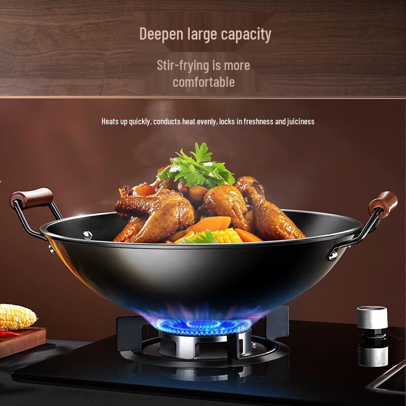 San Si Gang Frankfurt Wrought Iron Double-Handle Wok