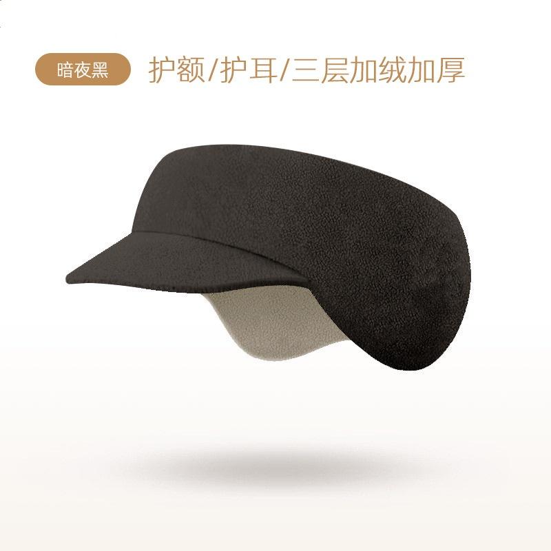 Two in One Winter Hat with Earmuffs, Fleece Visor Cap with Ear Covers