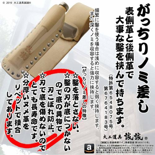 Seisei "Clamp-Style Three-Sword Chisel Case" Sturdy, Holds Three Chisels, Indigo-Dyed Blue/Natural Color, Thick Leather, for Shrine and Temple Constru