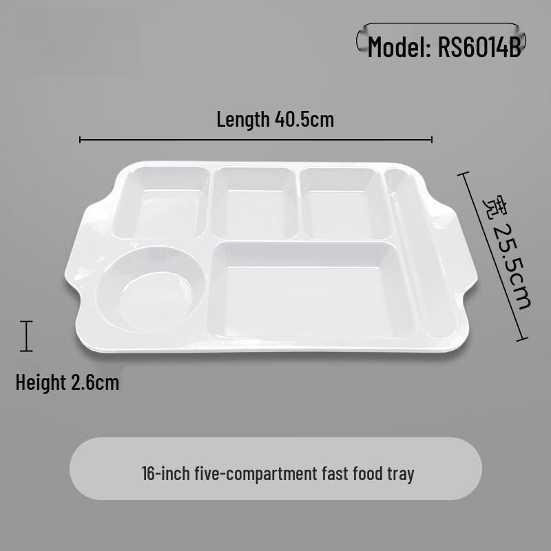 16-inch 5-Compartment Melamine Cafeteria Tray with Handles (10-Pack)