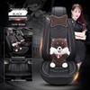 A3 Nezha Series Sporty Leather Car Seat Cushion - New Style Seat Cover Accessories