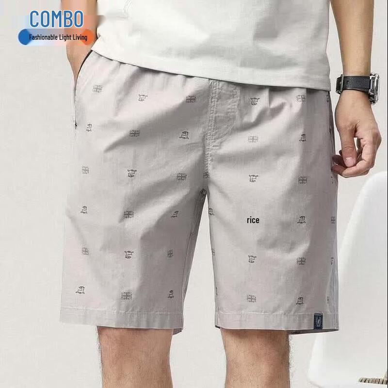 Men s Pure Cotton Casual Drawstring Shorts 2XL светло-серый