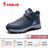 Lijian autumn and winter elderly people velvet warm middle-aged and elderly cotton shoes women's casual shoes men's leather waterproof women's boots d