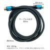 Remarks Japan HDMI Cable 3m 4k High Speed HDMI Cable ver 2.0 Standard Enhanced Version TV Durable Rust Resistant Xbox PS3 PS4 PS5 PC Switch