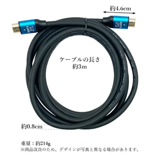 Remarks Japan HDMI Cable 3m 4k High Speed HDMI Cable ver 2.0 Standard Enhanced Version TV Durable Rust Resistant Xbox PS3 PS4 PS5 PC Switch