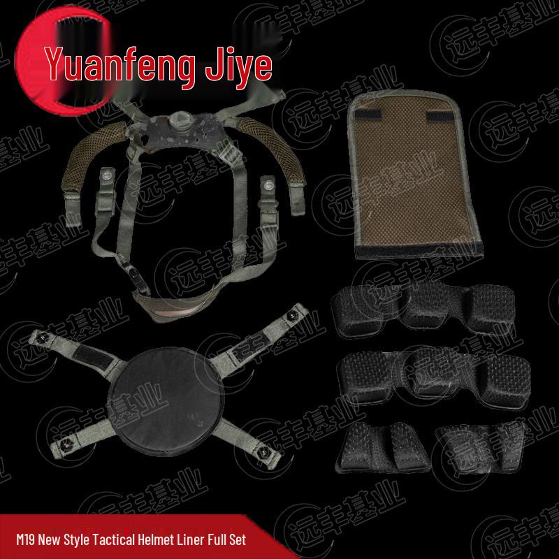 Yuanfeng Jiye M19 Tactical Helmet Liner Kit