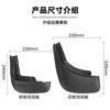 Mud Flaps For 14-17 Volvo XC60 MudFlaps Front Rear Fender Car