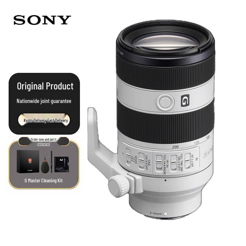 Объектив Sony FE 70-200mm F4 Macro G OSS II