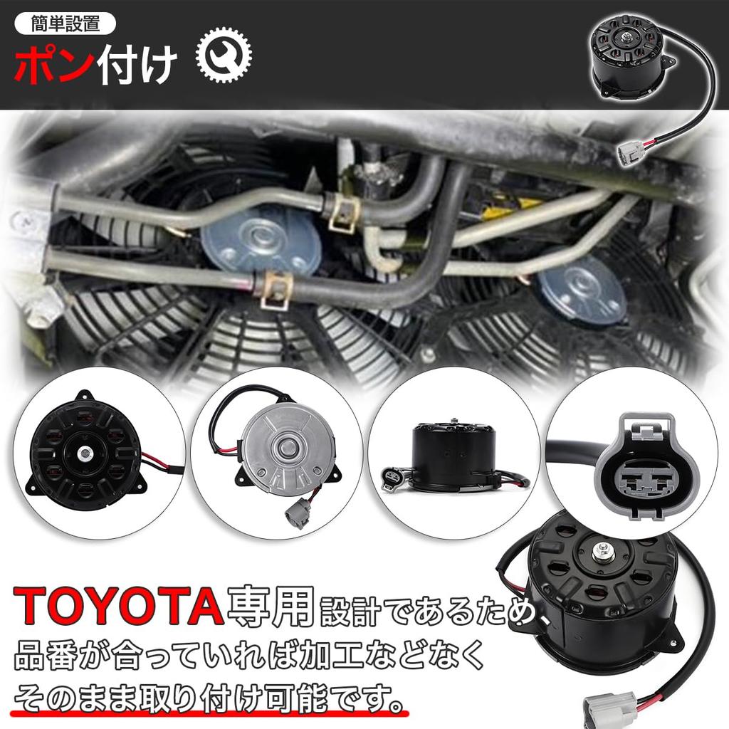 specifically for 200 Series Ace Electric Fan Motor Radiator Set and Passenger KDH TRH [Designed Toyota] Hiace/Regius (Driver Sides) 16363-20390