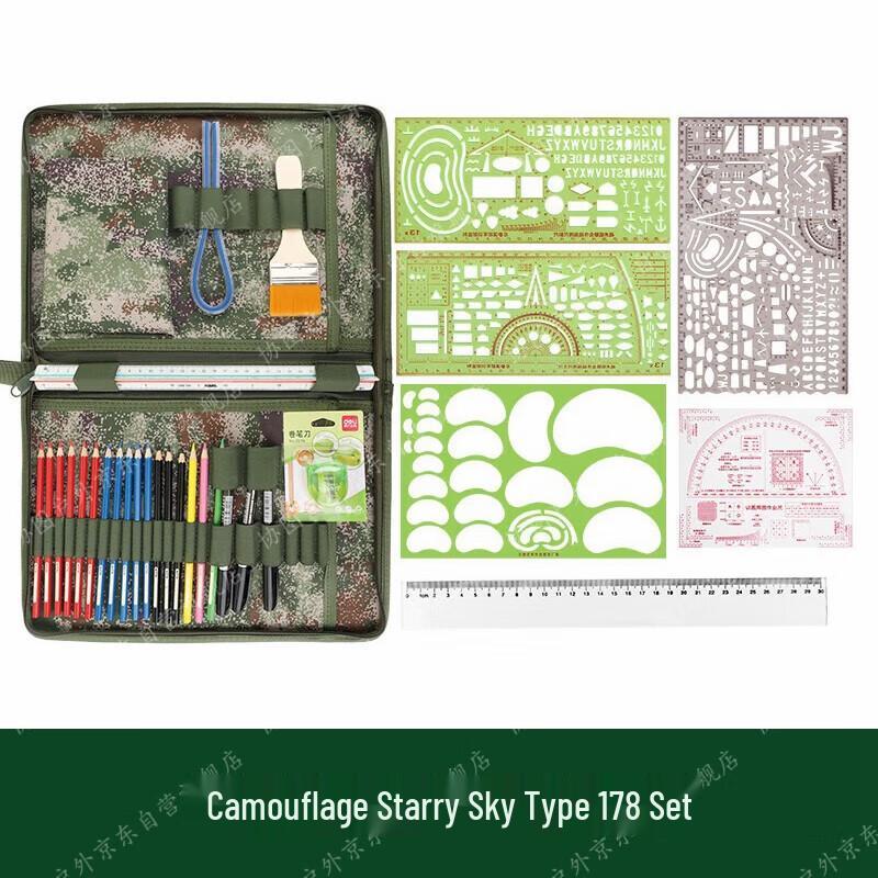 Starry Sky Mapping Tool Kit
