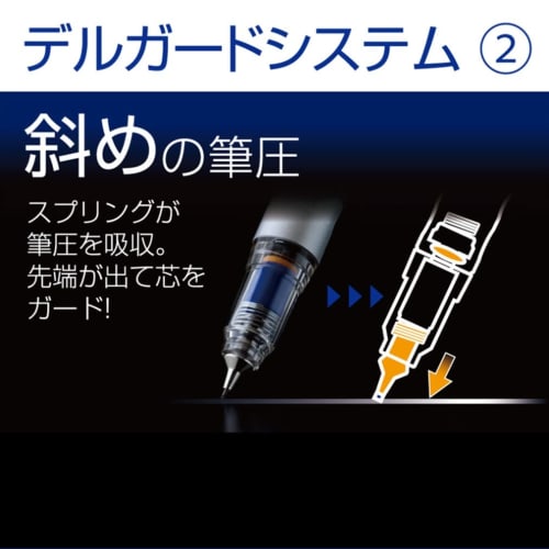 ZEBRA Mechanical Pencil Delguard Type Lx Black P-MAS86-BK Core Diameter 0.3mm