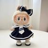 17cm Kawaii Labubu Lisa Stejné oblečení Pád v sérii Wild The Monsters Labubu Plyšová panenka Výměna oblečení DIY Sukně Hra Vlastní