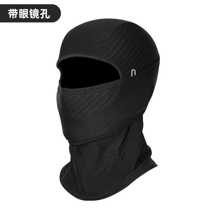 Bicycle Ice Silk Breathable Men's and Women's Outdoor Sunscreen Mask Moisture Absorbing Helmet Lining