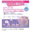 Takara Tomy (TAKARA TOMY) Secret Eye Pri Secret Eye Pri Milfee Card R vol.1 BOX