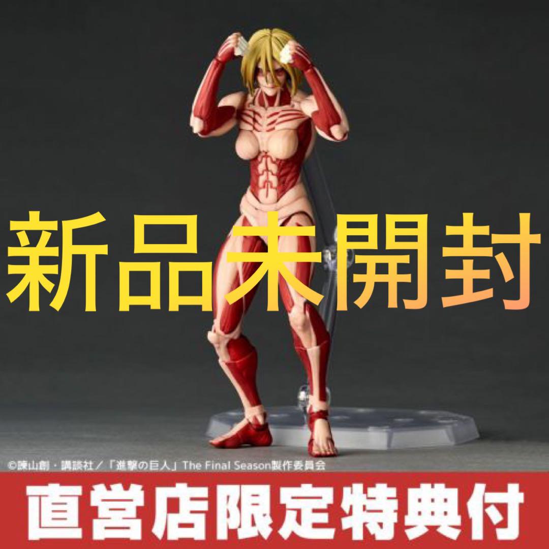 

[Б/У] Удивительная Ямагучи Женская Титан с Бонусом