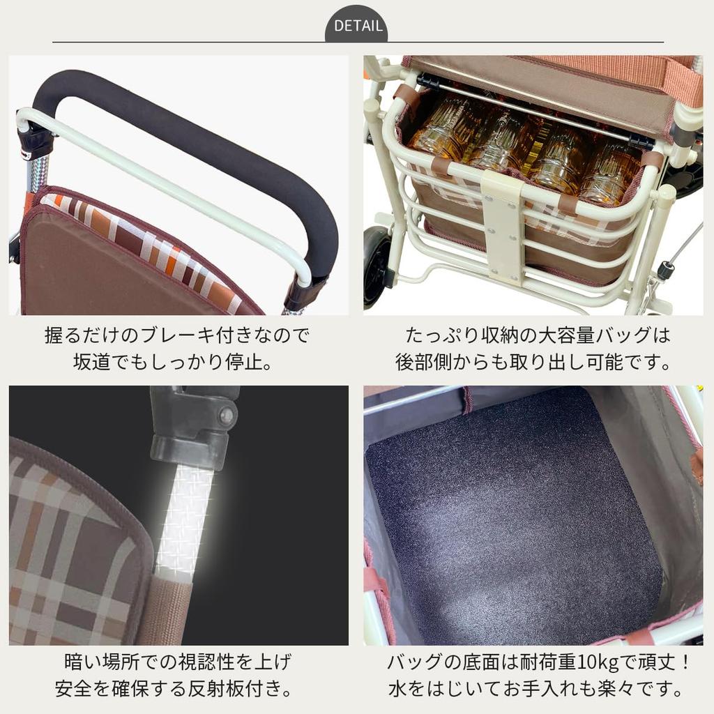 Rakuraku Ken Silver Car Wagon Basket Mount Height 3 Level Adjustment Shopping Cart Shopping Cart Lightweight Compact Stylish Large Capacity Bag with