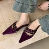 2026 Summer New Brand Women Slipper Fashion Rivet Pointed Toe Slip On Mules Shoes Soft Flat Heel Elegant Outdoor Dress