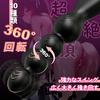 Leyuto Rotating Anal Beads Vibrator for Men, Electric Anal Dildo with Finger Ring, Prostate Massager Adult Toy
