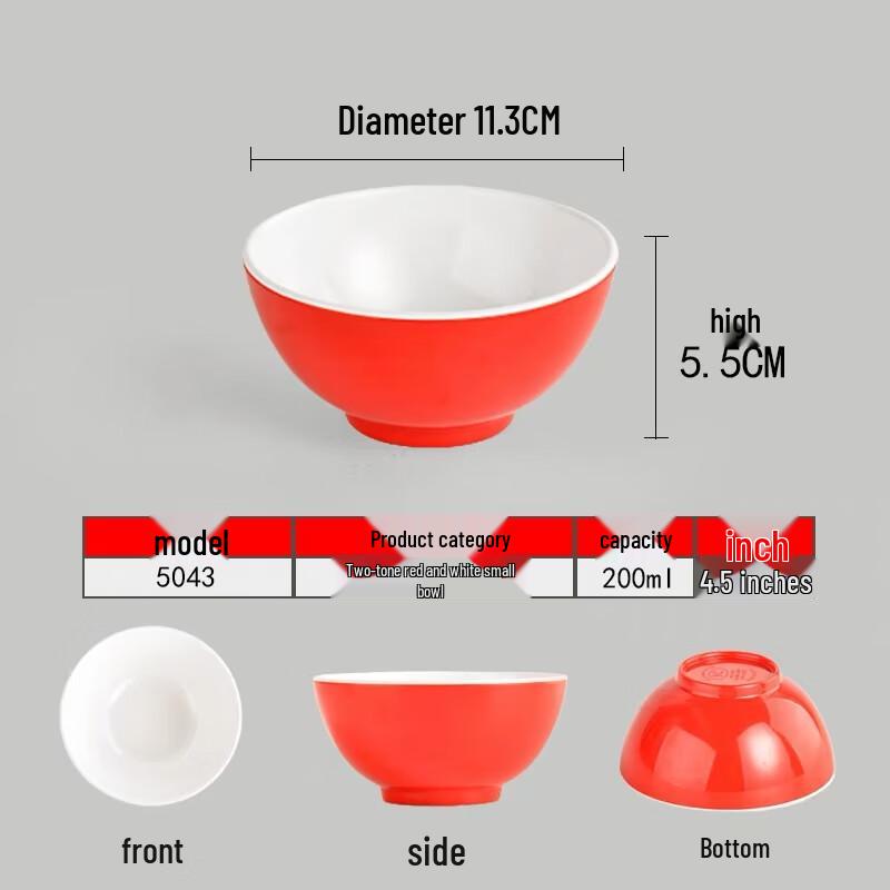 Утолщенная двухцветная меламиновая маленькая миска