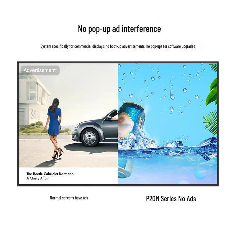 Tcl Commercial Store Display (CN Version)