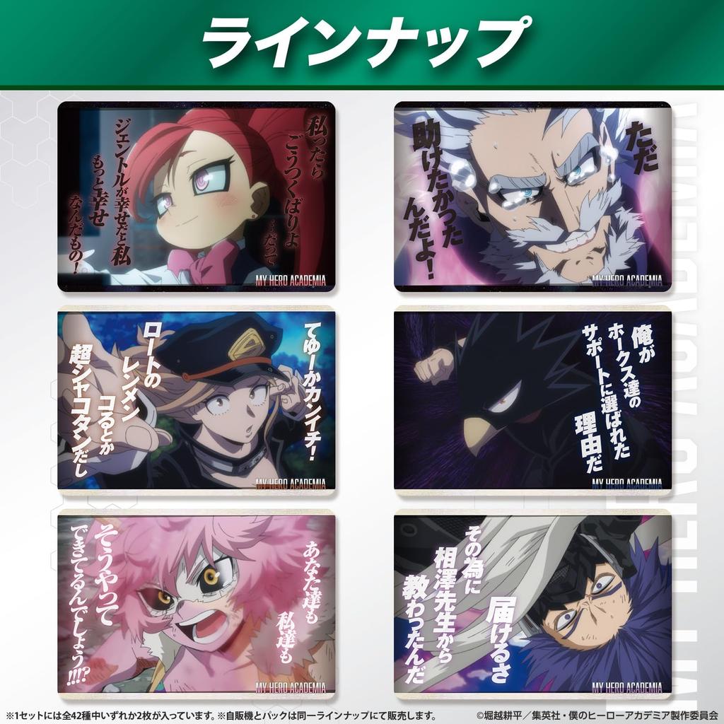 Bandai TV Anime "My Hero Academia" Metal Card Collection 6 (Box of 24 Cards)