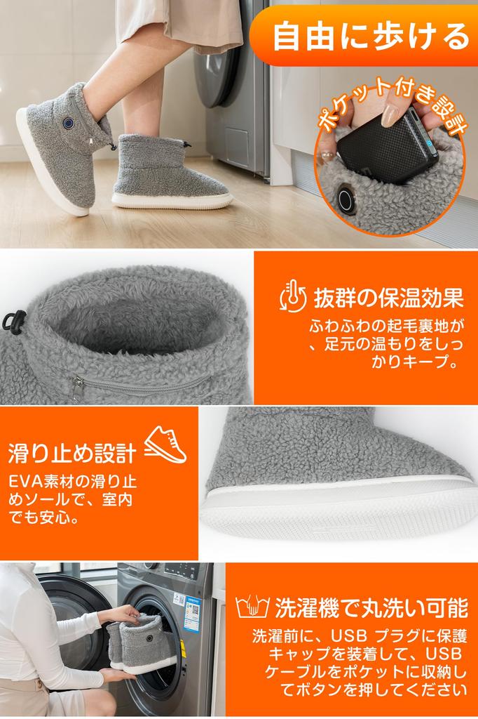 Codify Electric Slippers Foot Warmer High Capacity 2 Fast Cordless Foot PSE 3 Temperature 8 Hours Extension Cord NTC Overheat Energy Saving L [6000mAh