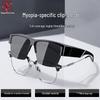 Murata Inao Men's Polarized Clip-On Driving Sunglasses