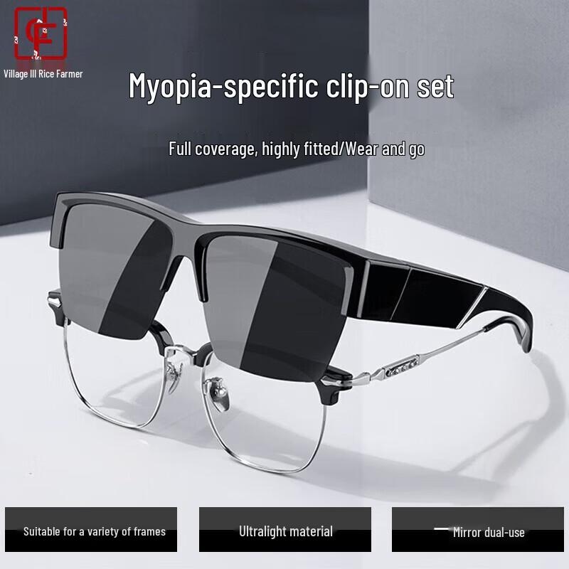 Murata Inao Men s Polarized Clip-On Driving Sunglasses